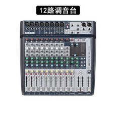 베링거s16