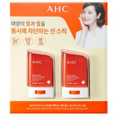 AHC 더블쉴드 선스틱 SFP 50 PA++++ 22g X 2입 선크림, 1세트