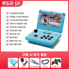 판도라게임