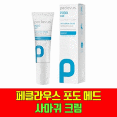 peclavus