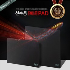 BOB 밥 패드 브레이킹 일반 프로게이머용 선수용 사무용 마우스패드 오바로크 385X290mm (4mm), 1개