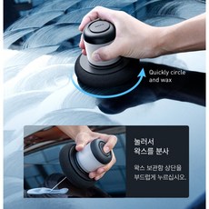 왁싱머신