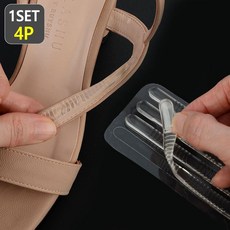 뒷꿈치보호밴드 쿠션패드 실리콘소재 뒤꿈치패드 구두미끄럼방지