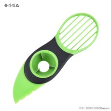 아보카도으깨기