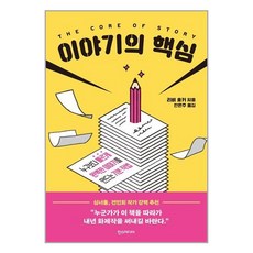 에릭로메르봄이야기