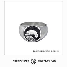 무광블랙반지각인