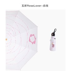텐직구 5단우산 prain 로젤오버 포켓 미니 여