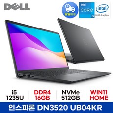 dell5820t23w2223
 *UB07KR 모델로 출고됩니다.* DELL 인스피론 15 DN3520-UB04KR 사무용 인강용 추천 노트북 윈도우11 16GB 512GB