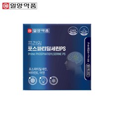 프리미엄 포스파티딜세린 분말 가루 캡슐 1개 포스파디딜세린 포스티딜세린 포스타티딜세린