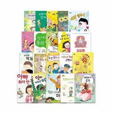 두산동아초등논술필독서