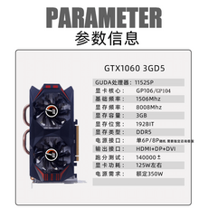 이엠텍디아블로