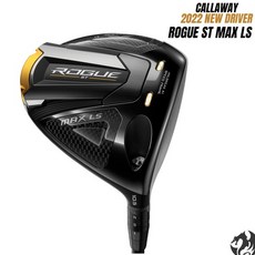 캘러웨이로그드라이버