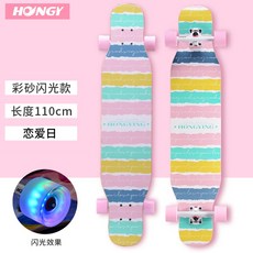 해외출고상품 초보 입문용 댄싱용 보드 롱보드 4륜판초보자 성인청소년-51415, 옵션19