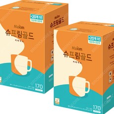 동서 맥심 슈프림골드 커피믹스 170T X 2개(340T) 일회용 신제품