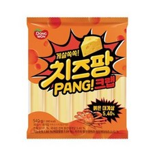급랭킹크랩