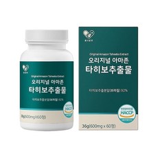 아마존 타히보 추출물 60정