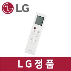 엘지 LG 정품 FQ18HCNBAN 에어컨 리모컨 리모콘 ac41401, 1개