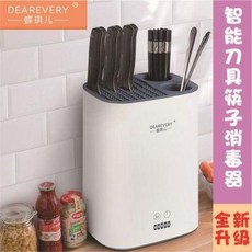 빌트인칼도마살균기