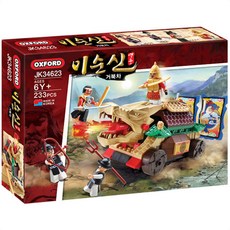 옥스포드블럭 영웅 이순신 거북차 JK34623 정품