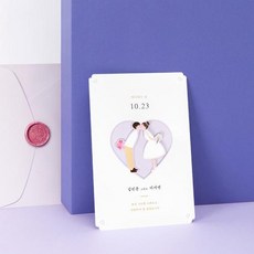 보자기청첩장