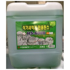 [플렉스/GD] 식기세척기 린스(한샘 20k) * 21A1 *TW&YB * W15 * SAVE_C * GOLD FLEX&YB, 플렉스쿠팡 1