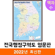 우리나라행정구역지도