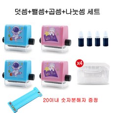 판타지수학대전21