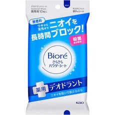 Kao Biore 비오레 보송보송 파우더 시트 데오드란트 살균성분 함유 무향료 휴대용 10장 [바디 데오시트], 10개