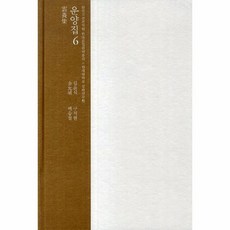 운양상점