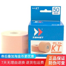 kttape