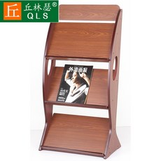 잡지꽂이 잡지스탠드 수납대 잡지수납대 스탠드형 자료정리대 원목품질 신문걸이 수납선반, T10-6502#3층 높이 98CM