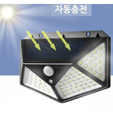실외센서등