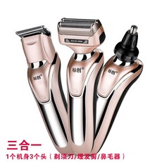 101625 전기면도기 만능 면도기 남성털제거 음모 코털제거기 전동 다용도 머리깍기 바리캉 겸용, 쓰리 인원 세트 + 칼날 2 + 칼망
