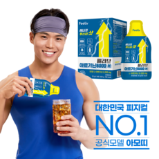 MILO Chocolate Nutritional 에너지 파주