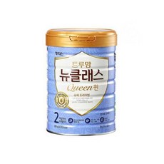 뉴클래스퀸1단계