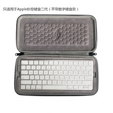 애플매직키보드 Apple Magic Keyboard 2세대 하드케이스 파우치 보관 보호 수납 이동, 매직키보드 2세대  텐키리스