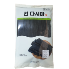 절단다시마1kg