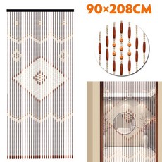 빈티지구슬문발