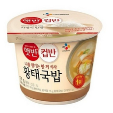 북어국밥컵밥