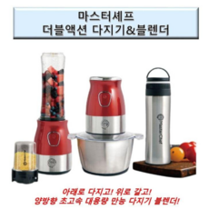대용량혼합기
