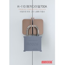 sk번호이동