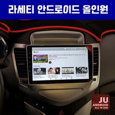 크루즈안드로이드올인원