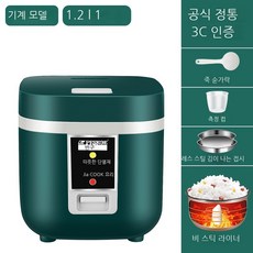 밥솥이유식안세경