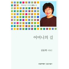 김윤희