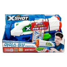 x-shot아이스원샷건