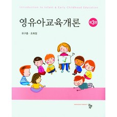 성장동영상꽃길만걷게해줄게