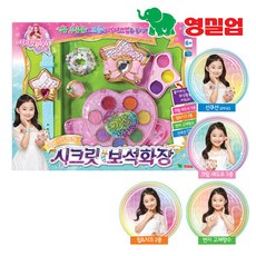 시크릿쥬쥬노트북가격