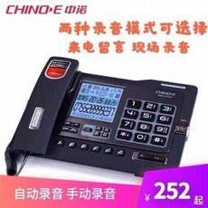 유선전화기 중노 G025 고화전화기 자동녹음 유선식 가정용 사무실 방명록, 04 화이트+32G