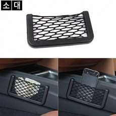 [1+1] 1P 부착식 수납함 차량용 보조, 대, 2개