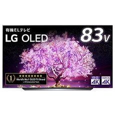83인치oled